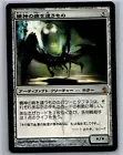 Psychosis Crawler