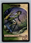 Elf Warrior Token