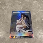 Lightning Angel