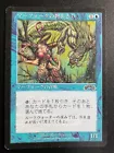 Merfolk Looter