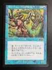Merfolk Looter
