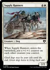 Relic Runner
