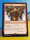 Berserkers' Onslaught