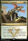 Herald of Dromoka #