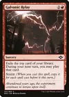 Grinding Station [Foil] #