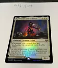 Karametra, God of Harvests