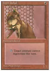 Hurr Jackal