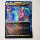 Siren of the Silent Song