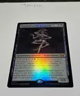Overlord of the Balemurk [Foil] #
