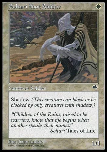Deadly Tempest