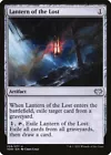 Reito Lantern