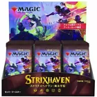 Booster Box