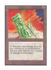 Jade Monolith
