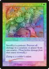 Martial Impetus [Foil] #