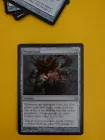 Mind Extraction