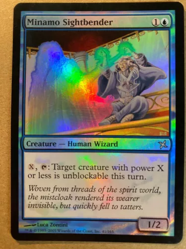 Minamo Sightbender