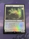 Brinelin, the Moon Kraken
