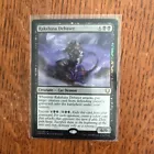 Rakshasa Debaser