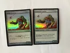 Composite Golem