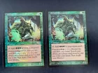 Elvish Aberration