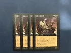 Stronghold Assassin