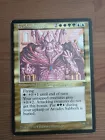 Drago [Token] #