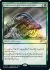 Beast Within