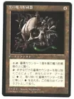 Black Mana Battery