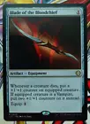 Heirloom Blade