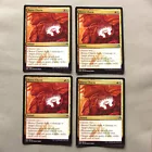 Boros Charm