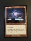 Sol Ring