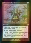 Chromatic Lantern