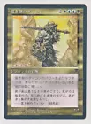 Dakkon Blackblade