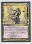 Dakkon Blackblade