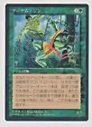 Erhnam Djinn