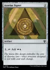 Azorius Signet #
