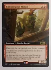 Conspicuous Snoop [Extended Art Foil] #