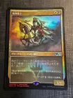Knight of Dusk
