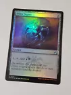 Simic Signet