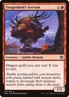 Dragon Token