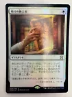 Enlightened Tutor