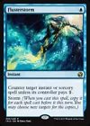 Ion Storm