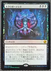 Necropotence