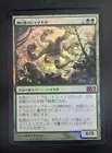 Honored Hydra
