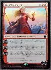 Rowan Kenrith