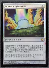 Pulse of the Forge