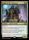 Mountain [Foil] #