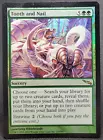 Wurm's Tooth