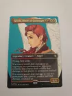 Gisela, Blade of Goldnight [Borderless Foil] #