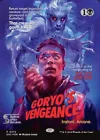 Sword of Vengeance